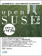 openSUSE 10.3 rMi[YoCu