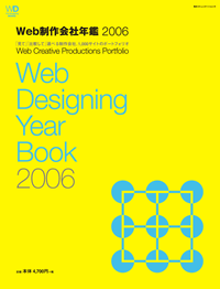 WebДN 2006