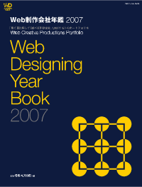 WebДN 2007